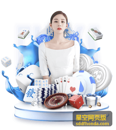 星空网页版 天文科普内容配图