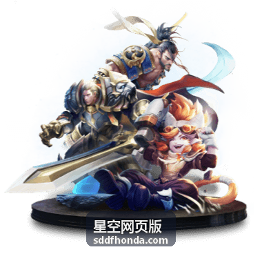 星空网页版 城市观星推荐封面